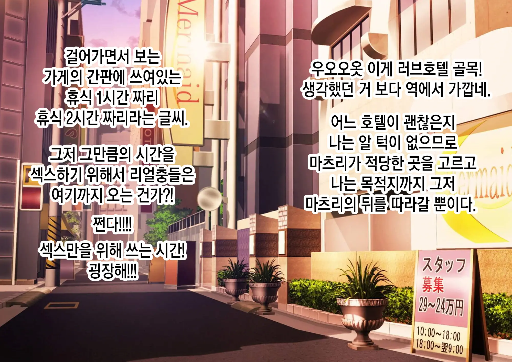 JK Imouto To Jikka De Ecchi Na 1shuukan! ~Imouto To Icha Love Namahame Seikatsu~ | JK여동생과 친가에서 음란한 1주일 ~ 여동생과 꽁냥러브 노콘섹스 생활 ~